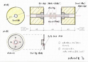 土偶スタンド案-3