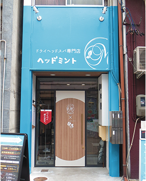 設計 ドライヘッドスパ専門店 ヘッドミント 店舗デザイン 設計 施工なら名古屋のクリエイトスペース 設計 ドライヘッドスパ専門店 ヘッドミント 店舗デザイン 設計 施工なら名古屋のクリエイトスペース