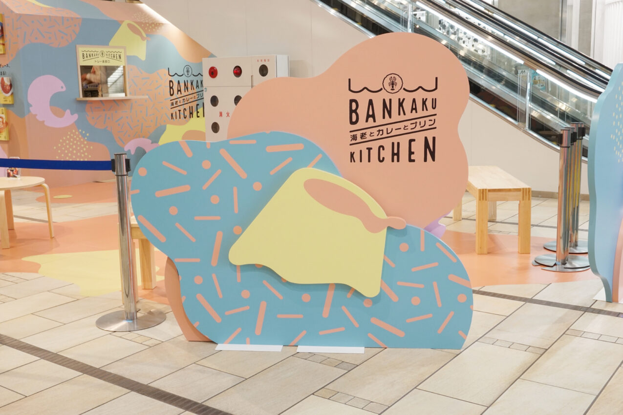 BANKAKU KITCHEN カフェブース