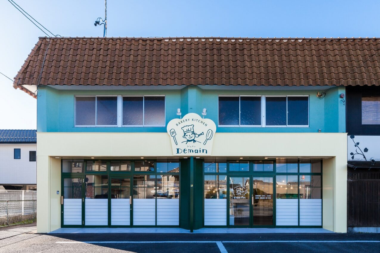 BAKERY KITCHEN Demain