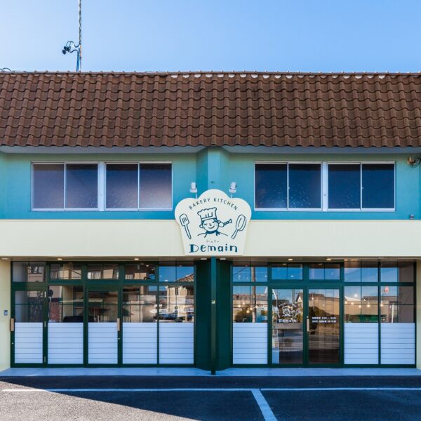 BAKERY KITCHEN Demain
